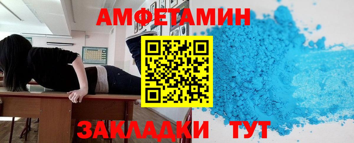 Амфетамин  Амфетамин 98%  Амфетамин  Вход с VPN  Бугуруслан 