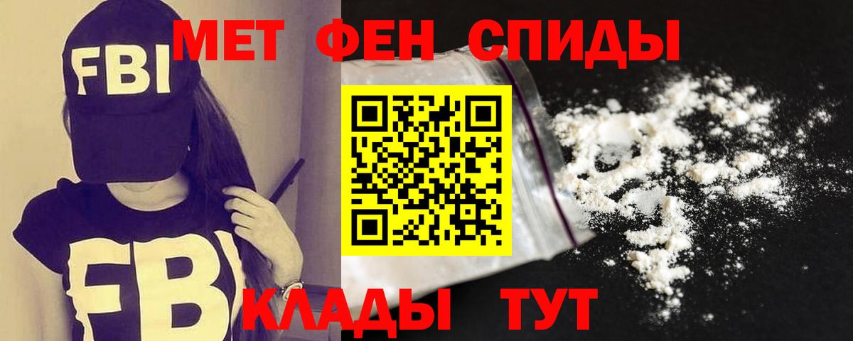 АМФ Premium Бугуруслан