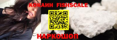 MESCALINE Малгобек