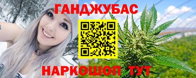 MESCALINE Малгобек