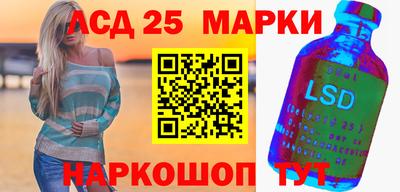 экстази Мариинск