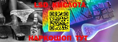 MESCALINE Малгобек