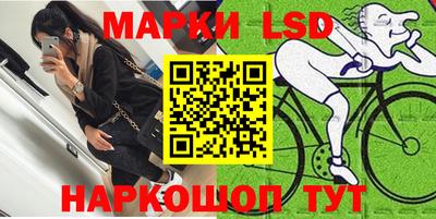 MESCALINE Малгобек
