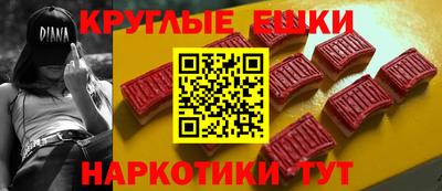 MESCALINE Малгобек