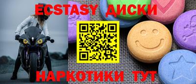 дживик Малоярославец