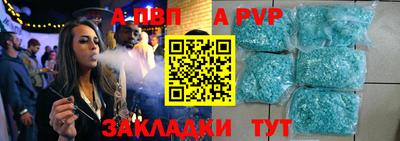 дживик Малоярославец