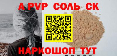 экстази Мариинск