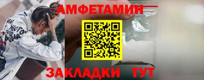 экстази Мариинск
