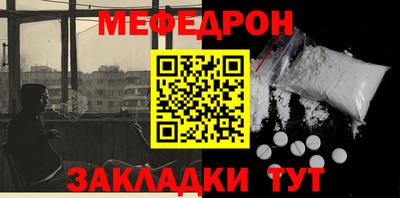 экстази Мариинск