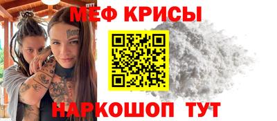 MESCALINE Малгобек
