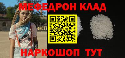 дживик Малоярославец