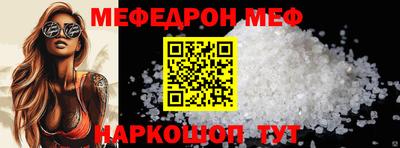дживик Малоярославец