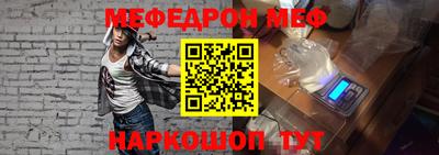 MESCALINE Малгобек