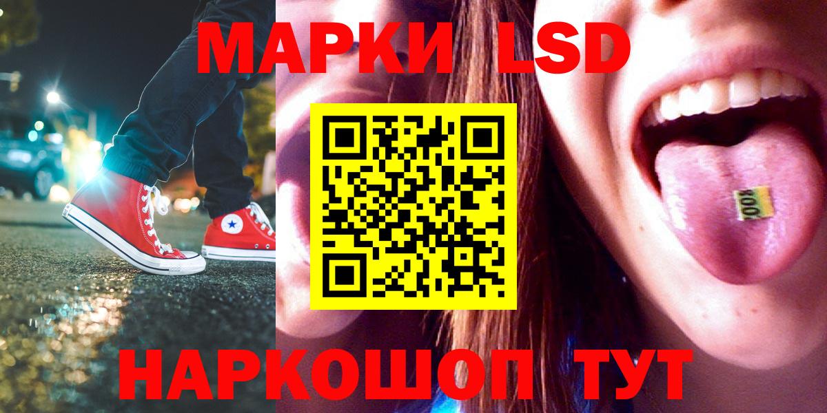 LSD-25 экстази ecstasy Бугуруслан