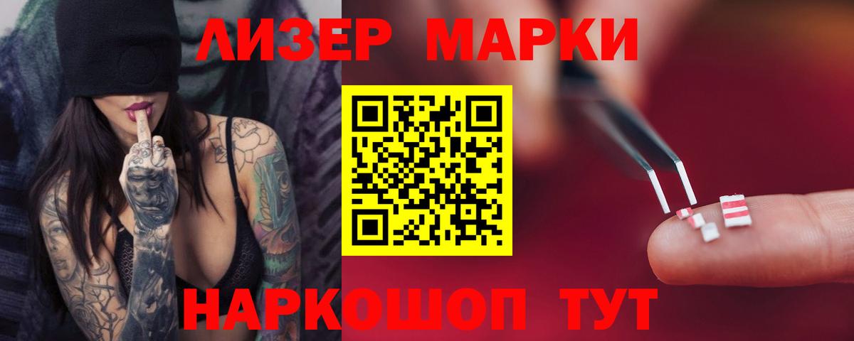 Лсд 25 экстази кислота  Лсд 25 экстази ecstasy  Бугуруслан  Вход с VPN 