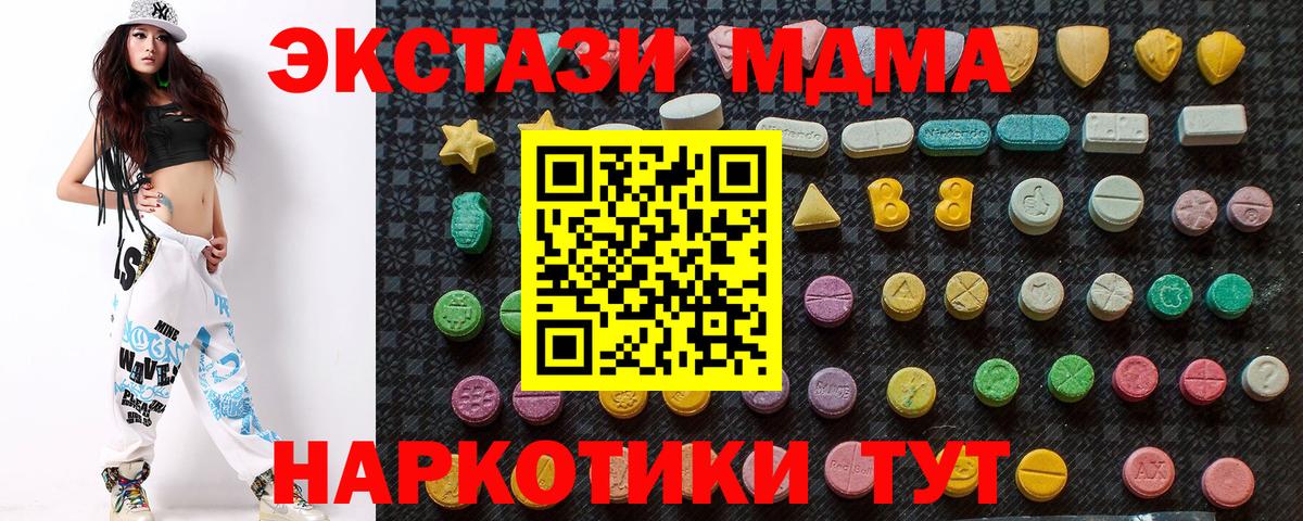 MDMA Molly Бугуруслан