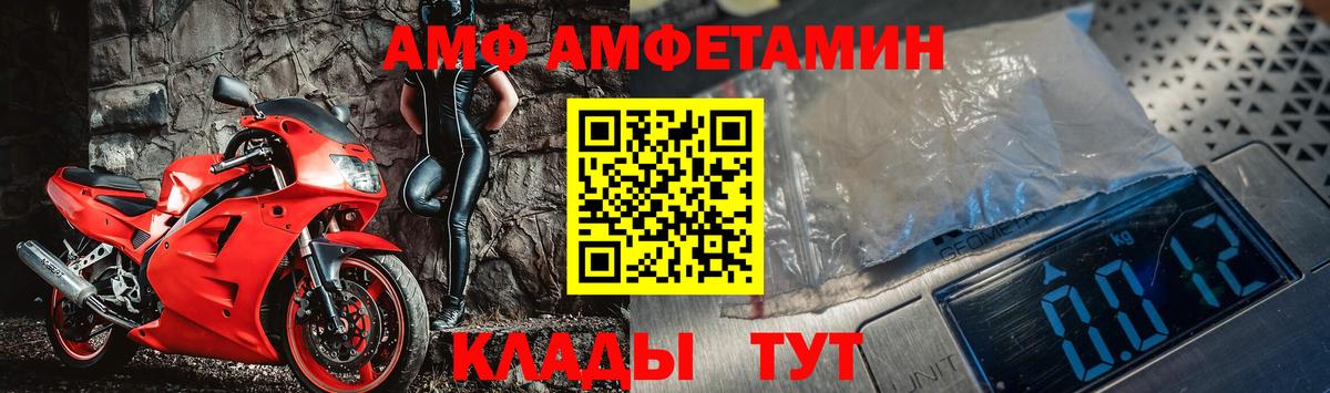 Метамфетамин Декстрометамфетамин 99.9%  Метамфетамин Декстрометамфетамин 99.9%  Метамфетамин  Вход с VPN  Бугуруслан 