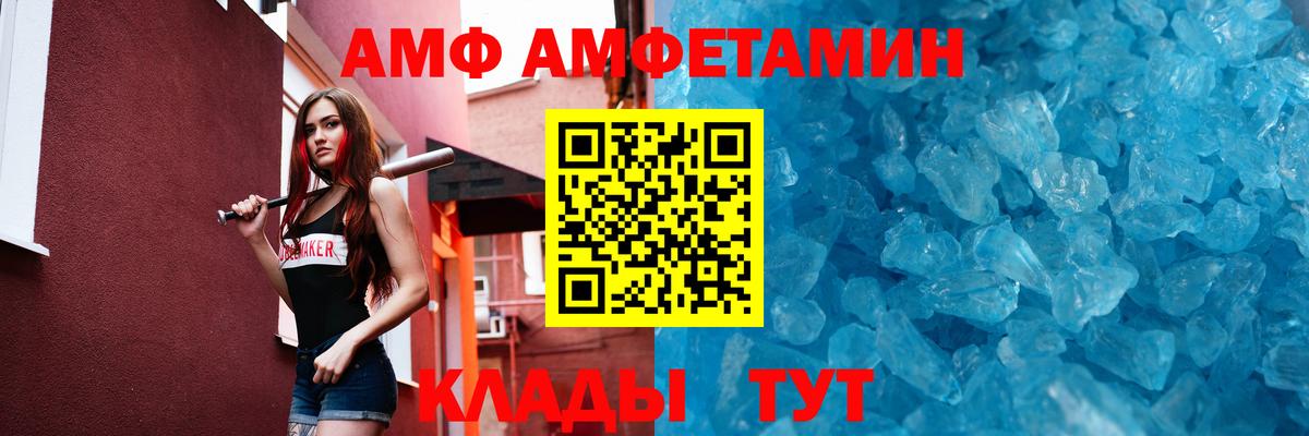 Первитин витя Бугуруслан