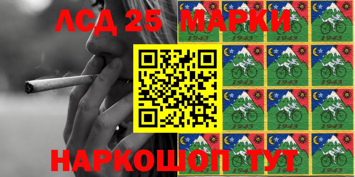 Наркотические марки 1,5мг  Марки NBOMe  закладка  Вход с VPN  Бугуруслан 