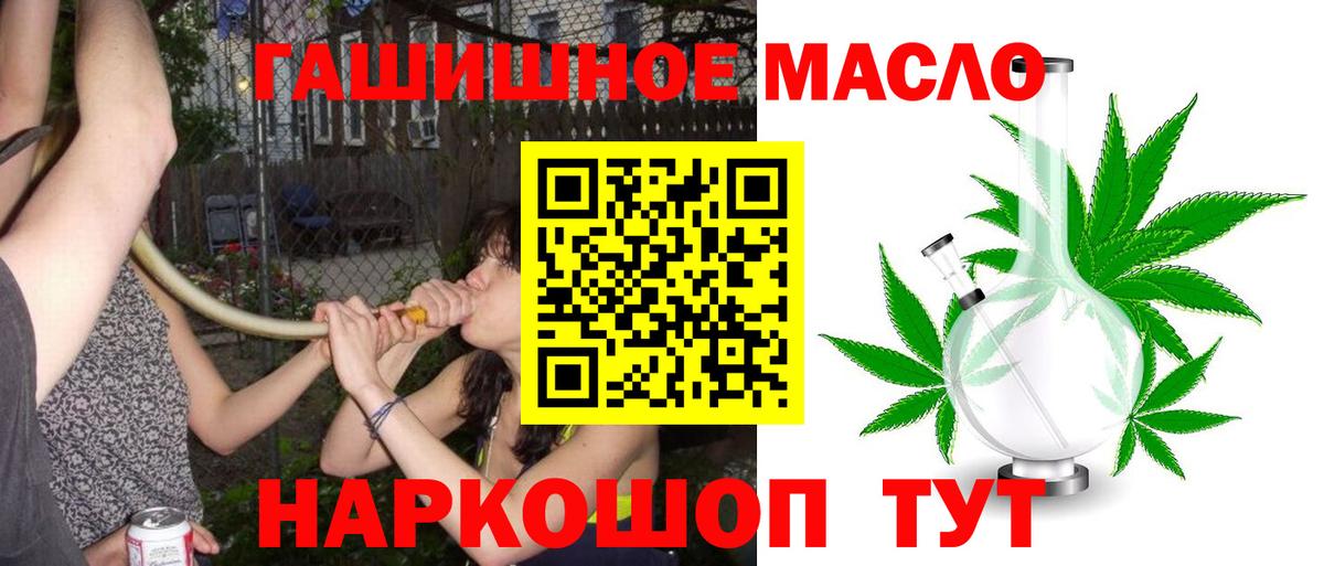 ТГК вейп с тгк  Вход с VPN  Бугуруслан 
