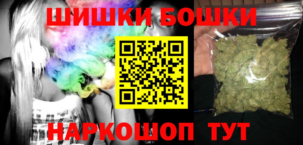 Каннабис сатива Бугуруслан