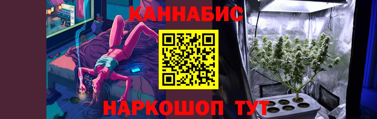Бугуруслан  Канабис конопля  Каннабис индика  Канабис Amnesia  Вход с VPN 